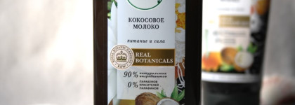 Возвращение легенды: шампунь и бальзам-ополаскиватель Herbal Essences Кокосовое молоко