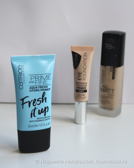 Макияж марками Catrice & Essence: личные маст-хэвы, лимитированные продукты, тестирование новинок