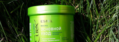 Любимая маска Estel Curex Classic. Почему я возвращаюсь к ней снова и снова?