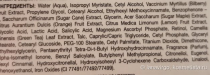 Кислоты, ретинол и спф. Многофункциональный крем для лица Holy land cosmetics Alpha-Beta&Retinol Day defense cream