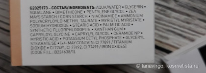 Тонирующий увлажняющий крем для чувствительной кожи La Roche Posay Toleriane Sensitive le Teint светлый