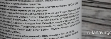 Такой противоречивый Mixit