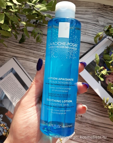 La Roche-Posay Soothing Lotion Sensitive Skin- глоток воды для вашей кожи