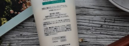 Моя прелесть Lebel Viege Treatment SOFT или маска с эффектом на миллион