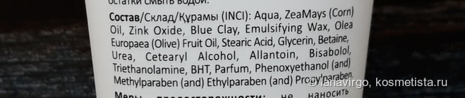 Новинки ухода для лица и тела Aravia Laboratories