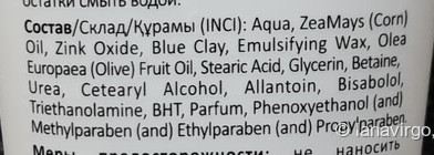 Новинки ухода для лица и тела Aravia Laboratories