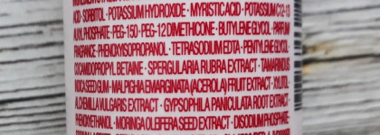 Преображаем кожу с Clarins White Plus Mousse Creme и новинкой марта 2020 - Clarins Bright Plus Serum