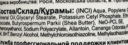 Мой уход за телом. Фавориты увлажнения на протяжении 2 лет