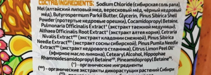Домашний Спа-уход за телом. Скрабы для красивой и гладкой кожи