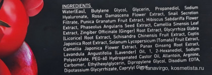 Double Dare OMG! Тканевая маска Red+Snail Mask и фольгированные патчи Foil Eye Patch