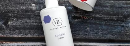 Мой Holy Land. Фавориты ухода, проверенные временем