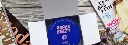Новинка! Гидрогелевые патчи для глубокого увлажнения Super Beezy Moisturizing 3RD Eye Patch
