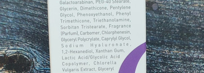 Gigi Nutri Peptide Balancing Moisturizer Oily Skin - мой абсолютный фаворит 2020