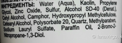 Holy Land Cosmetics Special Mask. Лучшее из израильской косметики