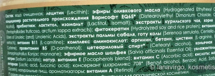 Лучшее в натуральном уходе. Бальзам и сыворотка для волос Jurassic Spa