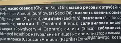 Боремся с последствиями праздников с продуктами Nano Organic и Jurassic Spa