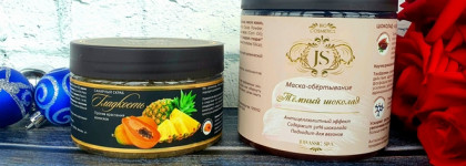 Боремся с последствиями праздников с продуктами Nano Organic и Jurassic Spa