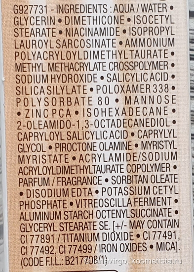 Лечебный макияж для проблемной кожи с La Roche- Posay Effaclar Duo(+) Unifant