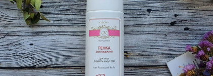 Натуральный уход Kleona. Возможна ли дружба с проблемной кожей?