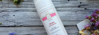 Натуральный уход Kleona. Возможна ли дружба с проблемной кожей?