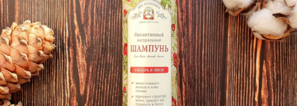 Спасаем волосы от последствий зимы с маркой Kleona