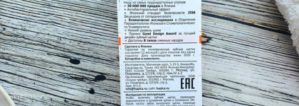 Можно ли чистить зубы без пасты? Разбираемся вместе с Hapica Dbfp-5D Super Wide