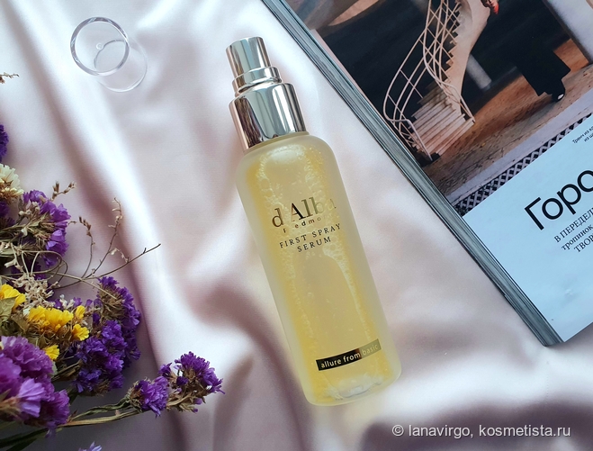 D'Alba White Truffle First Spray Serum. Подойдет ли масляная сыворотка жирной коже