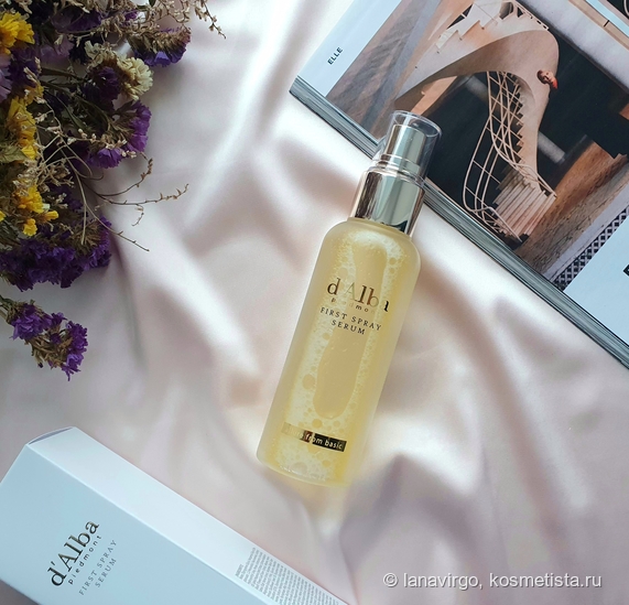 D'Alba White Truffle First Spray Serum. Подойдет ли масляная сыворотка жирной коже