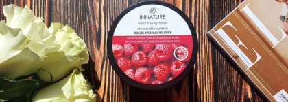 Натуральный уход от Innature. Мои ягодные фавориты для тела