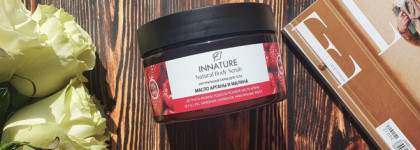 Натуральный уход от Innature. Мои ягодные фавориты для тела