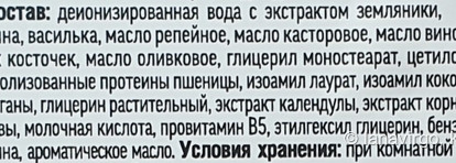 Знакомство с маркой EcoCraft. Маски для волос "Rain fragrance" и "Japanese tea garden"