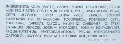 Skincode Essentials 24h Cell Energizer Cream - мой заряд энергии для кожи