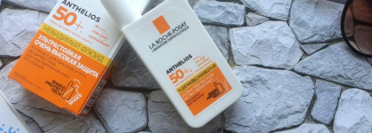 La Roche-Posay Anthelios Invisible Fluid spf 50+/PPD 46. Мой мастхев среди солнцезащитных средств
