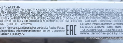 La Roche-Posay Anthelios Invisible Fluid spf 50+/PPD 46. Мой мастхев среди солнцезащитных средств