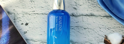 The Skin House Marine Active Serum. Увлажняющая сыворотка, которую я покупаю уже 3 раз