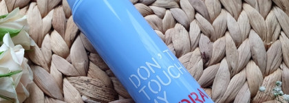 Don’t Touch My Hydration - увлажняющая сыворотка для обезвоженной кожи