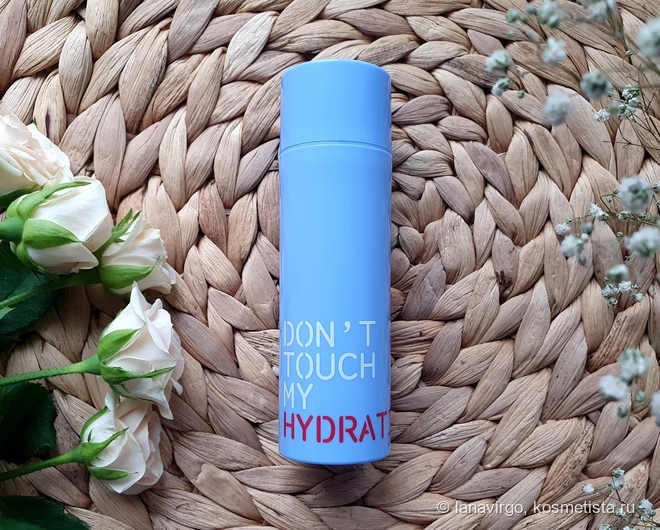 Don’t Touch My Hydration - увлажняющая сыворотка для обезвоженной кожи