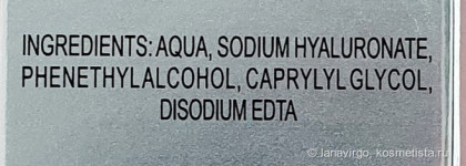 DirectaLab Protocol Pure Serum Hyaluronic Acid 2,5%- приятное открытие этого года