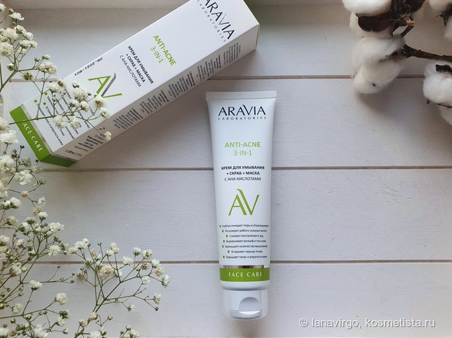 Aravia Laboratories Anti Acne. Крем для умывания 3 в 1 и восстанавливающая крем-сыворотка для лица