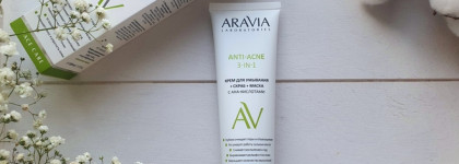 Aravia Laboratories Anti Acne. Крем для умывания 3 в 1 и восстанавливающая крем-сыворотка для лица
