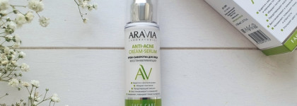 Aravia Laboratories Anti Acne. Крем для умывания 3 в 1 и восстанавливающая крем-сыворотка для лица