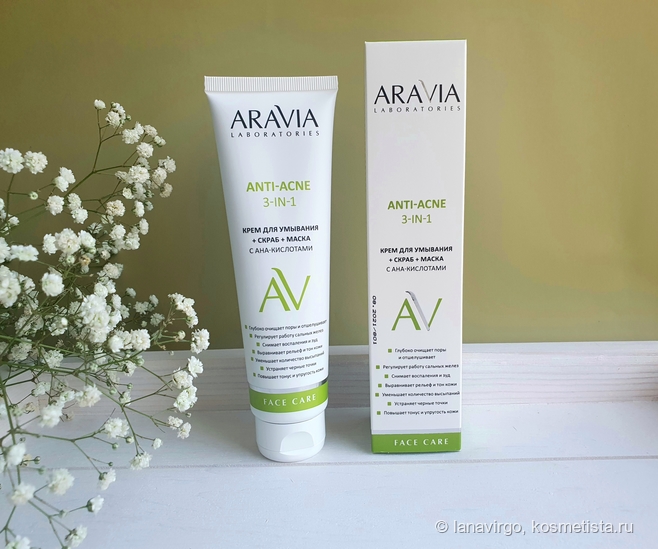 Aravia Laboratories Anti Acne. Крем для умывания 3 в 1 и восстанавливающая крем-сыворотка для лица
