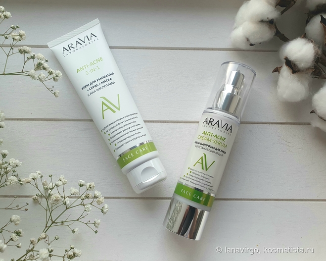 Aravia Laboratories Anti Acne. Крем для умывания 3 в 1 и восстанавливающая крем-сыворотка для лица