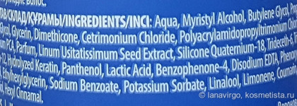 Concept Salon Total Repair Spray Mask 17 in 1. Интересная новинка в бюджетном профе