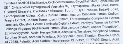 Heimish Marine Care Eye Cream. Мой лучший зимний уход для кожи вокруг глаз