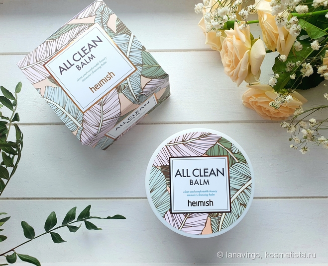 Heimish All Clean Balm. Мое идеальное средство для демакияжа и борьбы с черными точками