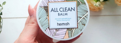 Heimish All Clean Balm. Мое идеальное средство для демакияжа и борьбы с черными точками