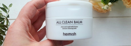 Heimish All Clean Balm. Мое идеальное средство для демакияжа и борьбы с черными точками