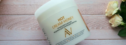 Медовое термообертывание Aravia Laboratories Hot Cream - Honey. Мой фаворит в борьбе с целлюлитом