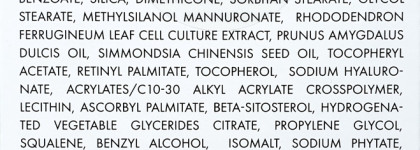 Averac Essential Day Cream Firming Regenerating. Ещё один отличник родом из Испании